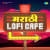 Aaj Shivaji Raja Zala - Lofi