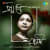 Sudhu Tomakei Cheye