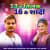 13 Ke Tilak 16 Ke Shaadee 13 Ke Tilak 16 Ke Shaadee