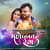 Mohabbat No Rang Mohabbat No Rang