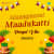 Manapaarai Maadukatti - Pongal Vibe Manapaarai Maadukatti - Pongal Vibe