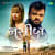 Naseeb - Gujarati Naseeb - Gujarati