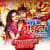 Mai Ke Adhul Karibi - Jhankar Beats Mai Ke Adhul Karibi - Jhankar Beats