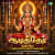 Aadi Ther