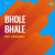 Kahe Akeli Chhod Gaye Mohe Kahe Akeli Chhod Gaye Mohe