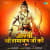 Aarti Shri Ramayan Ji Ki Aarti Shri Ramayan Ji Ki