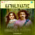 Kathalo Kathe - Chill Lofi Kathalo Kathe - Chill Lofi