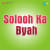 Solooh Ka Byah Part - I Solooh Ka Byah Part - I