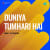 Duniya Tumhari Hai Duniya Tumhari Hai