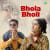 Bhola Bholi Bhola Bholi