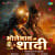 Bholenath Ki Shaadi Bholenath Ki Shaadi