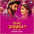 What Jhumka - Remix What Jhumka - Remix