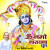 Om Namoh Narayana (Dhun) Om Namoh Narayana (Dhun)