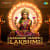 Karagre Vasate Lakshmi Karagre Vasate Lakshmi