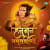 Hanuman Amritwani Hanuman Amritwani