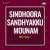 Aakashagangayil Varnangalaal (F) Aakashagangayil Varnangalaal (F)