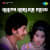 Chinnada Mallige Hoove Chinnada Mallige Hoove