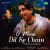 O Mere Dil Ke Chain - Unplugged O Mere Dil Ke Chain - Unplugged