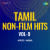 Abirami Andhadhi-Part 1 & 2 Abirami Andhadhi-Part 1 & 2