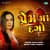 Prem Ma Dago Prem Ma Dago