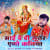 Maai De Di Sunar Ego Kaniya Maai De Di Sunar Ego Kaniya