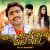 Jaan Mari Jaan Lai Gai By Dj Shawie