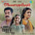 Ottamarappathayile Ottamarappathayile