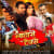 Hayo Rabba Ishq Bada Harzai Hayo Rabba Ishq Bada Harzai