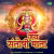 Jai Santoshi Mata Jai Santoshi Mata