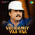 Pon Vaana Poongavil Pon Vaana Poongavil