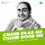 Chahe Paas Ho Chahe Door Ho Trap Mix Chahe Paas Ho Chahe Door Ho Trap Mix