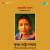 Aar Katodure Achhe Prabhu Prem Parabar Aar Katodure Achhe Prabhu Prem Parabar
