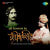 Dibanishi Koriya Jatan (Live) Dibanishi Koriya Jatan (Live)
