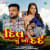 Dil Nu Aa Dard Dil Nu Aa Dard