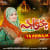 Ya Khwaja Moinuddin Ya Khwaja Moinuddin