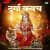 Durga Kavach Durga Kavach