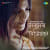 Moromor Abhiman Moromor Abhiman