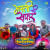 Masti Chi Safar