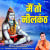Main To Neelkanth Main To Neelkanth