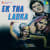 Aao Aao Re More Balma - Duet Aao Aao Re More Balma - Duet