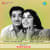 Ammayi Appanu Ammayi Appanu