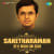 Ethavunara Ethavunara