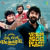 Venum Macha Peace Venum Macha Peace