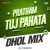 Pratham Tuj Pahata - Dhol Mix Pratham Tuj Pahata - Dhol Mix