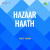Hazaar Haath Hazaar Haath Hazaar Haath Hazaar Haath