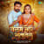 Balam Mor Sutawele Balam Mor Sutawele