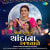 Joyo Sayabo Chanda Na Ajavade Joyo Sayabo Chanda Na Ajavade