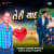 Teri Yaad Teri Yaad