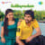 Mauname Chebuthundi Mauname Chebuthundi