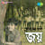 E Katha Rakhbo Sada Mone E Katha Rakhbo Sada Mone